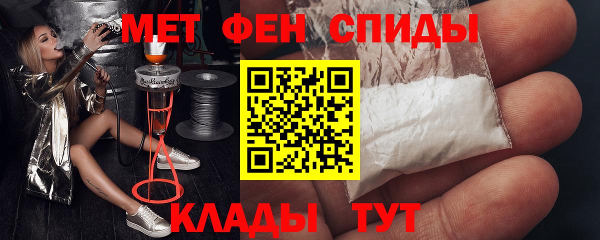 АМФЕТАМИН Розовый  Вход с VPN  АМФЕТАМИН  Анжеро-Судженск  Амфетамин 