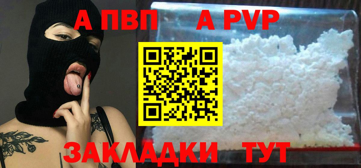 Cocaine Анжеро-Судженск