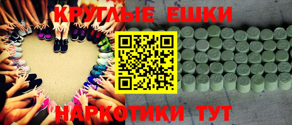 Экстази mix Анжеро-Судженск