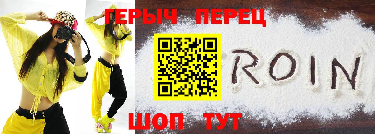 ГАШ  Вход с VPN  Анжеро-Судженск  Alpha PVP СОЛЬ   Cocaine  МЕФ кристаллы  Канабис  Бошки Шишки 