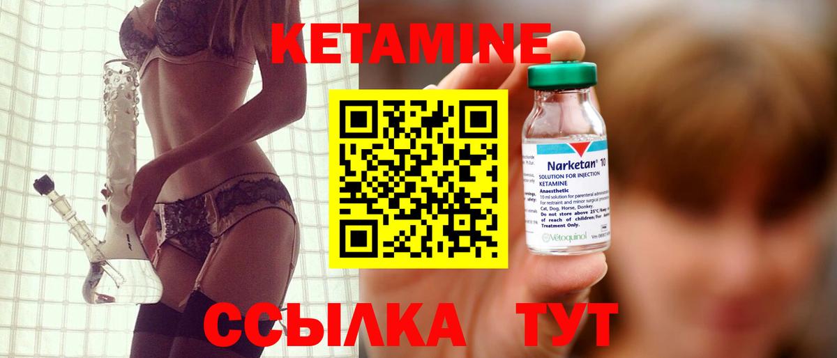 blacksprut рабочий сайт  Вход с VPN  Анжеро-Судженск  Кетамин VHQ  Кетамин ketamine 