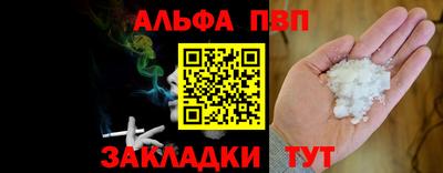 сатива Абакан