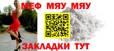 мет Азнакаево