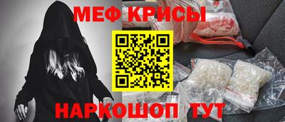 спайс Абинск
