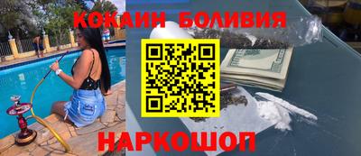 спайс Абинск