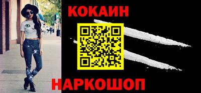 спайс Абинск