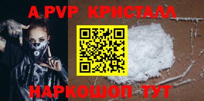 мет Азнакаево