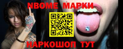 спайс Абинск