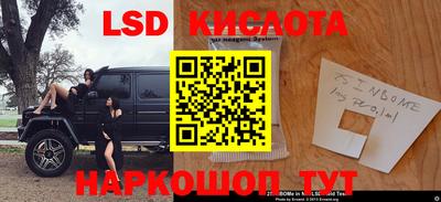 спайс Абинск