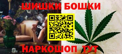 спайс Абинск