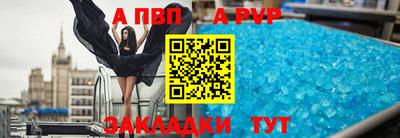 сатива Абакан