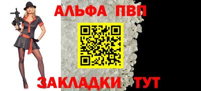мет Азнакаево