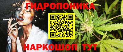 спайс Абинск