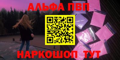 спайс Абинск