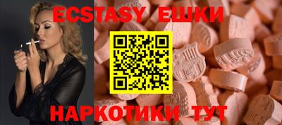 спайс Абинск