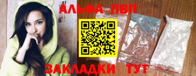 сатива Абакан