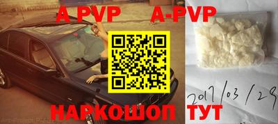 спайс Абинск