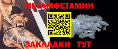 мет Азнакаево