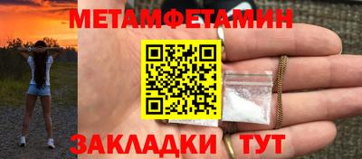 COCAINE Апшеронск