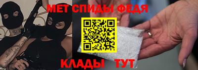 сатива Абакан