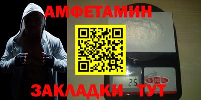 сатива Абакан