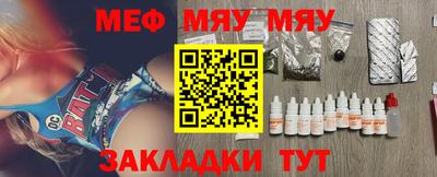 сатива Абакан