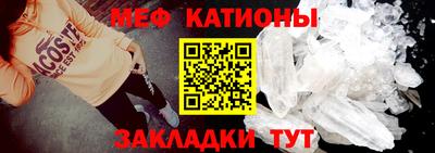 спайс Абинск