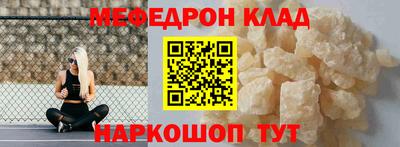 мет Азнакаево