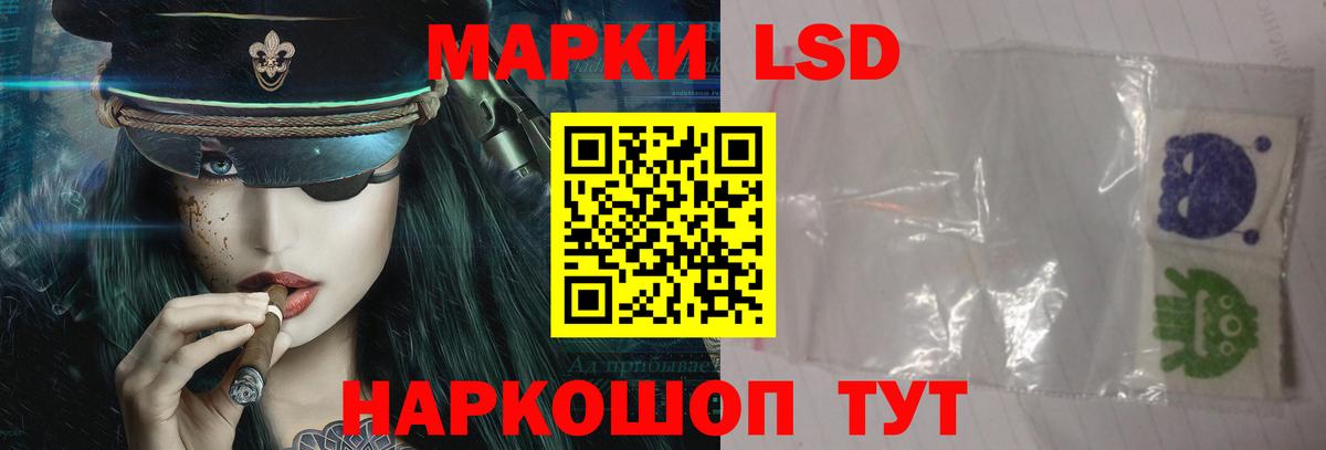 ЛСД экстази ecstasy  blacksprut маркетплейс  Анжеро-Судженск  Лсд 25 экстази кислота  Вход с VPN 